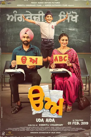 Download Uda Aida (2019) [WebRip Punjabi] ESub 480p 720p