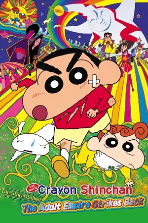 Download Shin Chan The Adult Empire Strikes Back (2001) BluRay [Hindi + Tamil + Telugu + Malayalam] ESub 480p 720p
