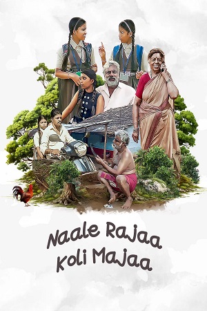 Download Naale Rajaa Koli Majaa (2025) [WebRip Kannada] ESub 480p 720p