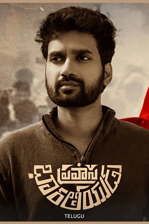Download Pravasa Bharatheeyudu (2024) [WebRip Telugu] HC-ESub 480p 720p