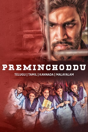 Download Preminchoddu [Don’t Love] (2024) WebRip [Tamil + Telugu + Malayalam + Kannada] ESub 480p 720p