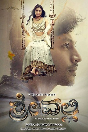 Download Srivalli (2017) [WebRip Tamil] 480p 720p